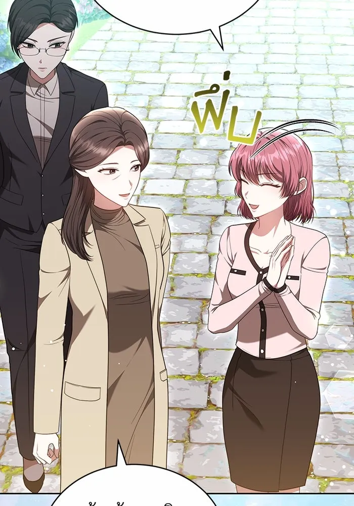 ละลายรักให้ล้นใจ ตอนที่ 51 รูปที่ 46