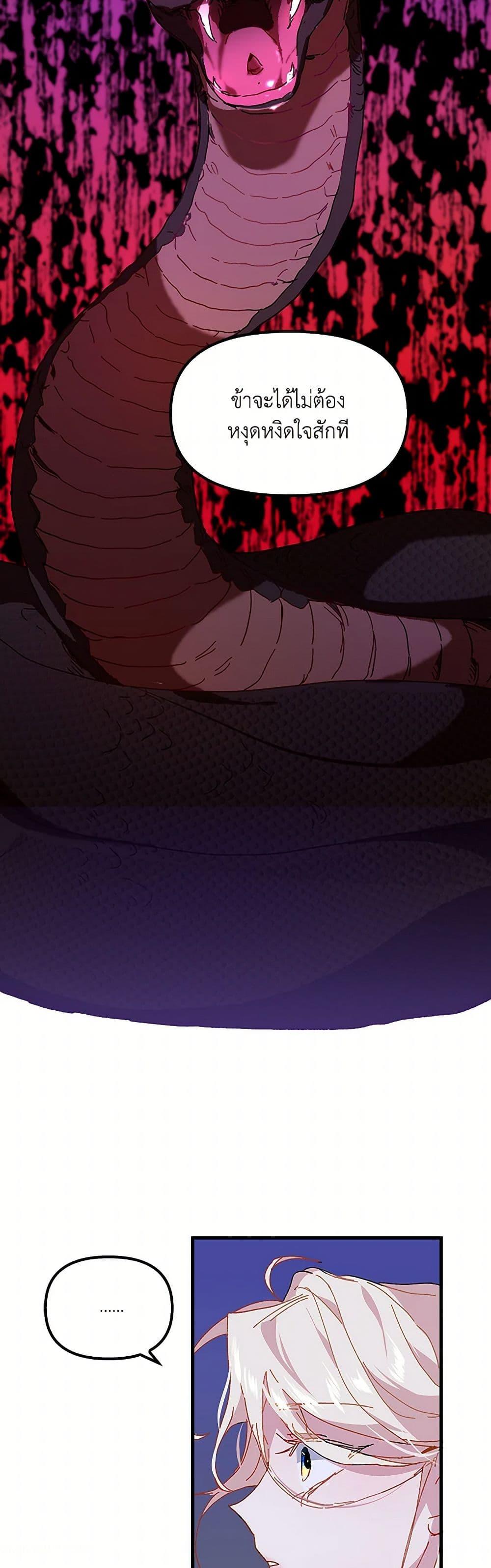 Manga-lc-com อ่านมังงะ อ่านการ์ตูน ออนไลน์ ฟรี The Princess Pretends to Be Crazy ตอนที่ 1 2 3 4 5 6 7 8 9 10 11 12 13 14 ฟรี ไม่มีโฆษณา Manga-lc - อ่าน มังงะ อ่าน การ์ตูน ออนไลน์ อ่านมังงะ ฟรี