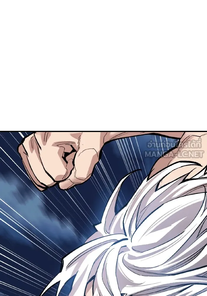 ยอดคนเลเวลทะลุ ตอนที่ 99 ศึกล้อม รูปที่ 243