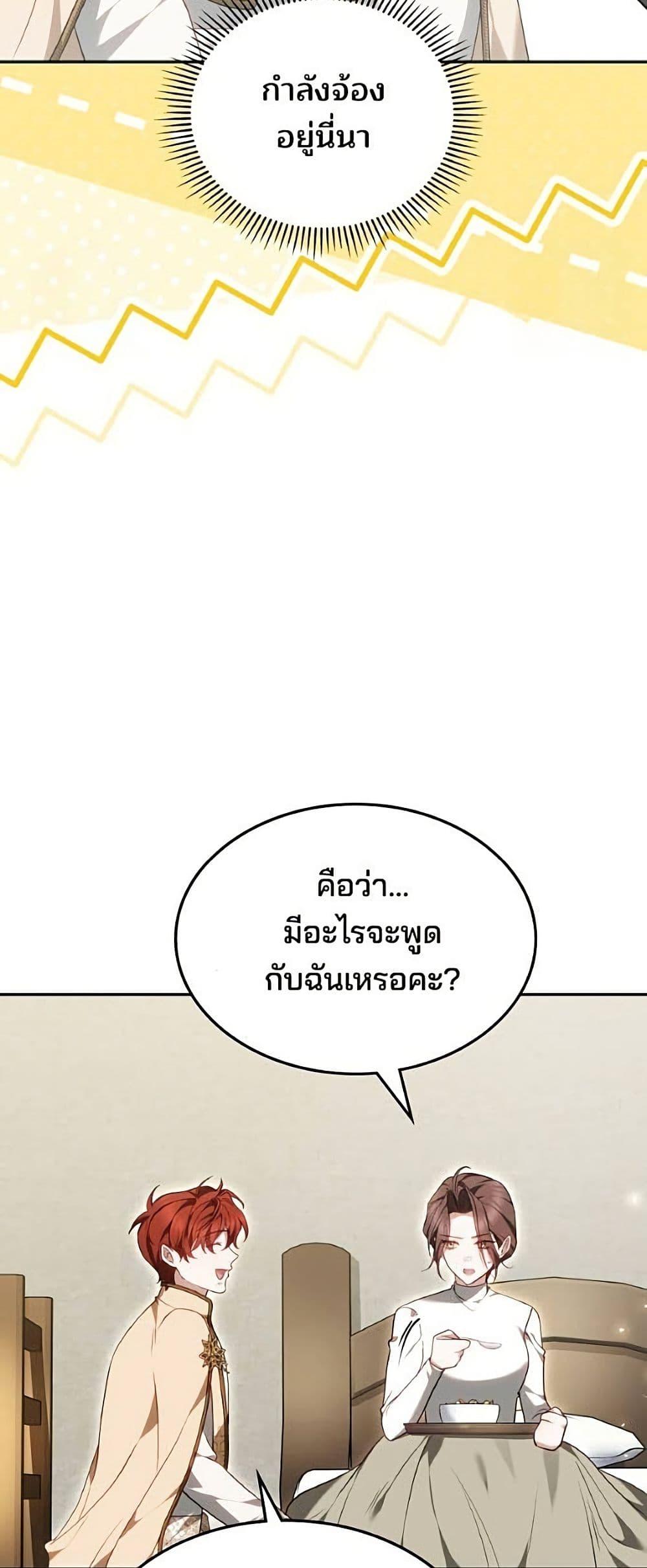 Manga-lc-com อ่านมังงะ อ่านการ์ตูน ออนไลน์ ฟรี The Reason Why the Villainess Picked up a Sword ตอนที่ 1 2 3 4 5 6 7 8 9 10 11 12 13 14 ฟรี ไม่มีโฆษณา Manga-lc - อ่าน มังงะ อ่าน การ์ตูน ออนไลน์ อ่านมังงะ ฟรี