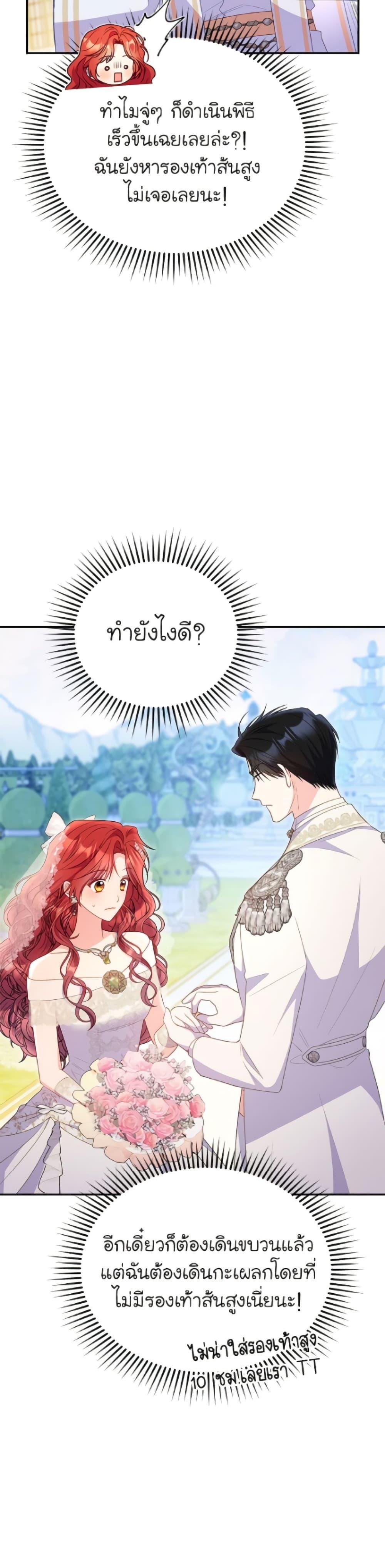 Manga-lc-com อ่านมังงะ อ่านการ์ตูน ออนไลน์ ฟรี The Villainess Captured the Grand Duke ตอนที่ 1 2 3 4 5 6 7 8 9 10 11 12 13 14 ฟรี ไม่มีโฆษณา Manga-lc - อ่าน มังงะ อ่าน การ์ตูน ออนไลน์ อ่านมังงะ ฟรี
