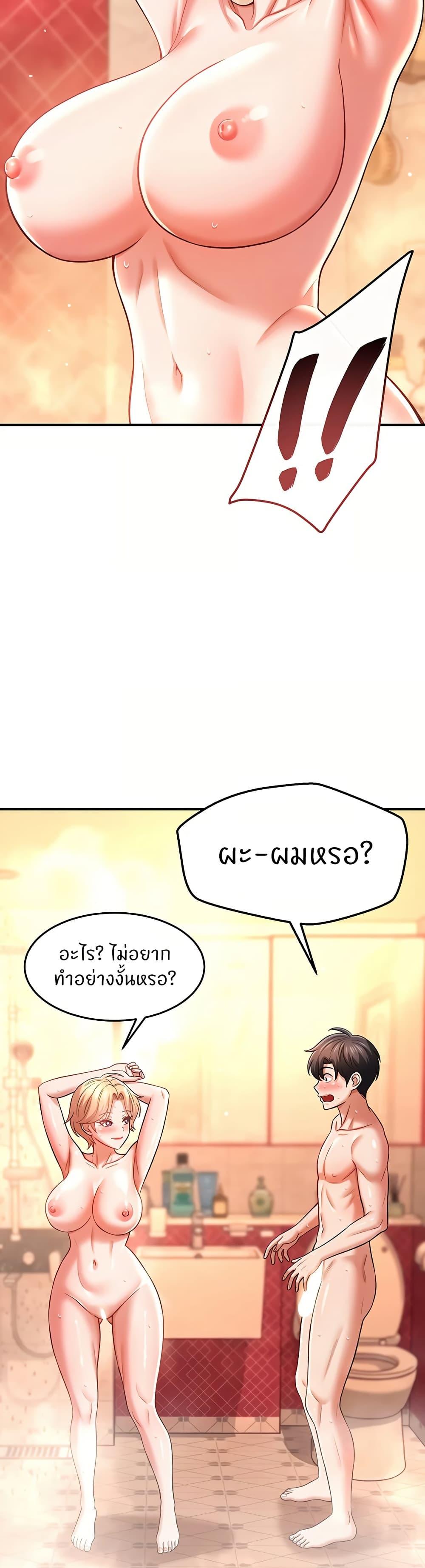 Doujin-Lc- อ่าน โดจิน มังฮวา เกาหลี ญี่ปุ่น จีน แปลไทย Taming My New Sister ตอนที่ 1 2 3 4 5 6 7 8 9 10 11 12 13 14 ฟรี ไม่มีโฆษณา อ่าน โดจิน Manhwa เกาหลี ญี่ปุ่น จีน เรามีครบ คัดมาให้เน้นๆ โดจิน 18+ รับประกันความฟินโดย  Doujin Lc