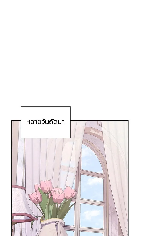 ฉันกลายเป็นแม่พระเอกนิยายจอมเสเพล ตอนที่ 29 รูปที่ 61