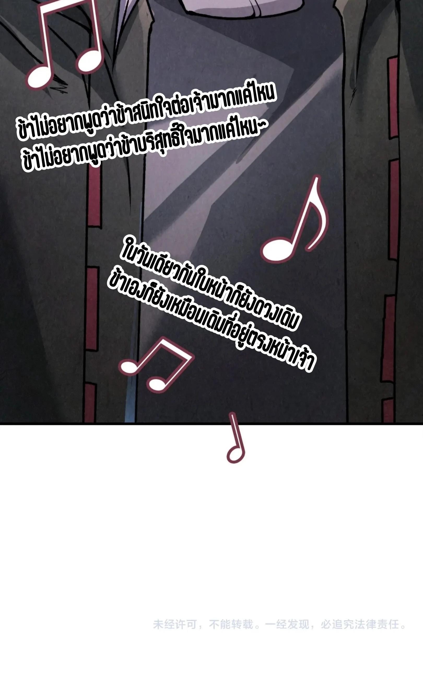 Manga-lc-com อ่านมังงะ อ่านการ์ตูน ออนไลน์ ฟรี The Eternal Supreme ตอนที่ 1 2 3 4 5 6 7 8 9 10 11 12 13 14 ฟรี ไม่มีโฆษณา Manga-lc - อ่าน มังงะ อ่าน การ์ตูน ออนไลน์ อ่านมังงะ ฟรี