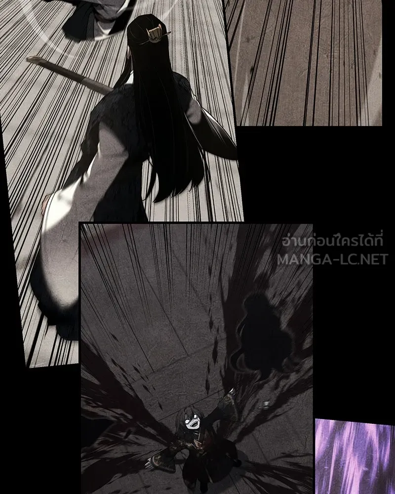 เกิดอีกทีเป็นว่าที่ประมุขลัทธิมาร ตอนที่ 142 รูปที่ 27