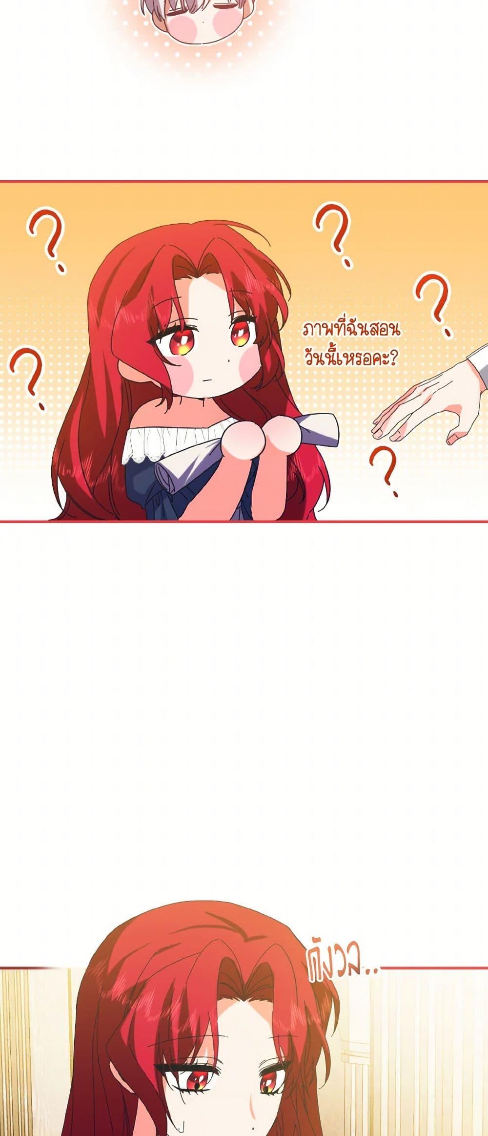 Manga-lc-com อ่านมังงะ อ่านการ์ตูน ออนไลน์ ฟรี I Tamed the Duke ตอนที่ 1 2 3 4 5 6 7 8 9 10 11 12 13 14 ฟรี ไม่มีโฆษณา Manga-lc - อ่าน มังงะ อ่าน การ์ตูน ออนไลน์ อ่านมังงะ ฟรี