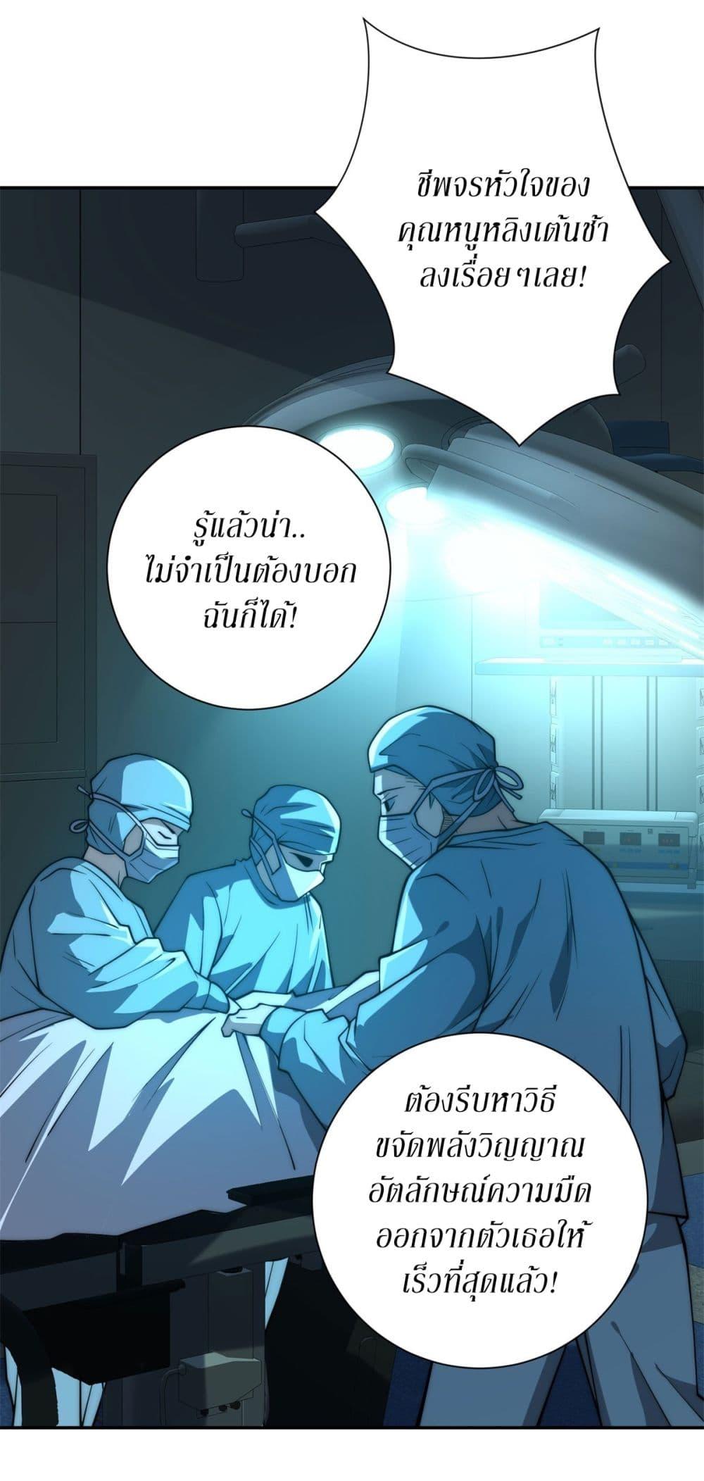 Manga-lc-com อ่านมังงะ อ่านการ์ตูน ออนไลน์ ฟรี After Being Reincarnated, I Will Reach the Top With My Divergent Cheats ตอนที่ 1 2 3 4 5 6 7 8 9 10 11 12 13 14 ฟรี ไม่มีโฆษณา Manga-lc - อ่าน มังงะ อ่าน การ์ตูน ออนไลน์ อ่านมังงะ ฟรี