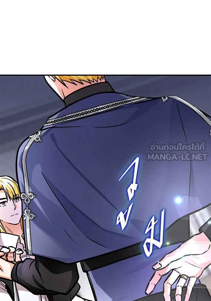 บุตรีดยุกขอไม่แต่งงานbrกับหนุ่มในฝัน ตอนที่ 98 รูปที่ 66