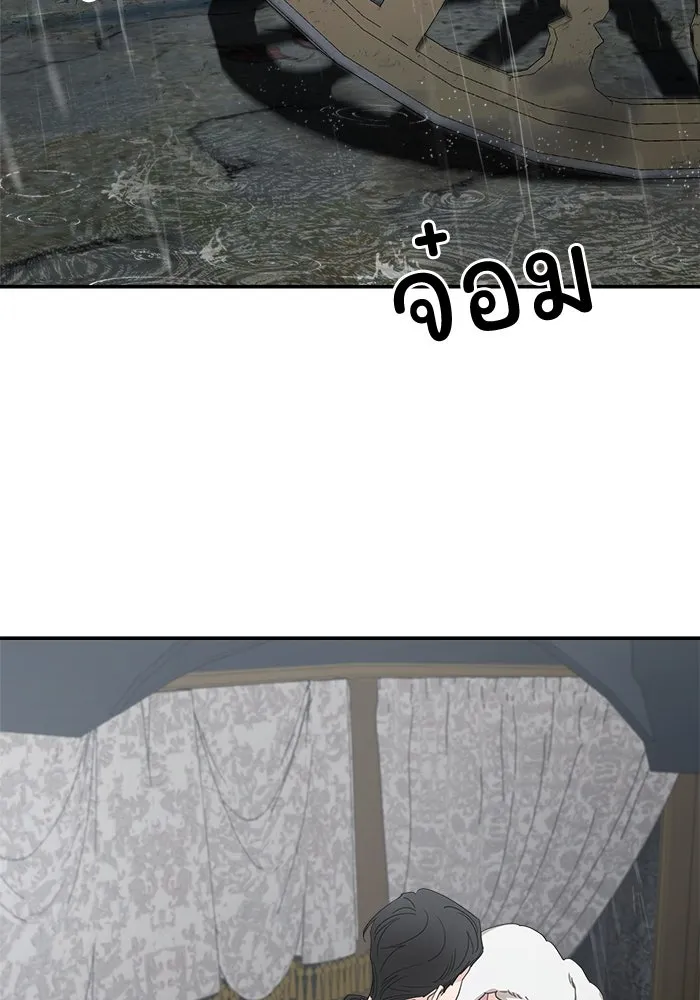 ครอบครัวสามีเห็นทีจะคลั่งรัก ตอนที่ 109 รูปที่ 4