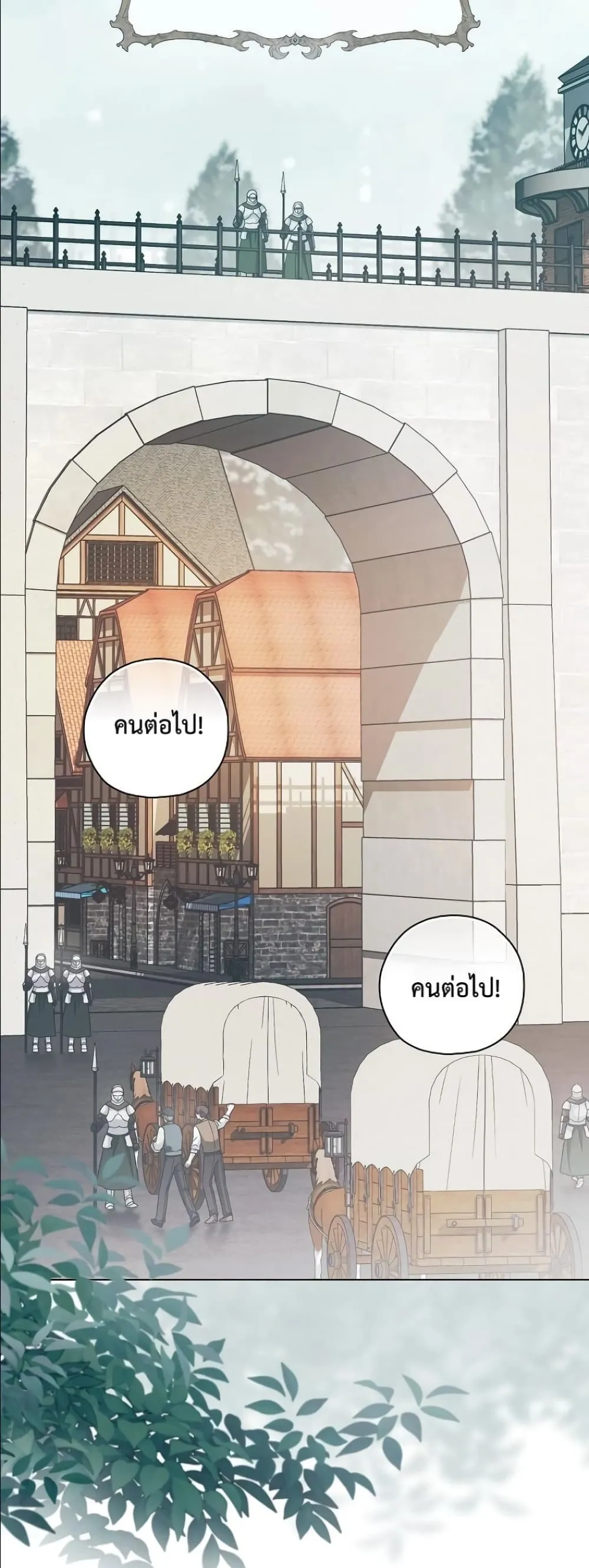 Manga-lc-com อ่านมังงะ อ่านการ์ตูน ออนไลน์ ฟรี Looking For The Villainess Contract Husband ตอนที่ 1 2 3 4 5 6 7 8 9 10 11 12 13 14 ฟรี ไม่มีโฆษณา Manga-lc - อ่าน มังงะ อ่าน การ์ตูน ออนไลน์ อ่านมังงะ ฟรี