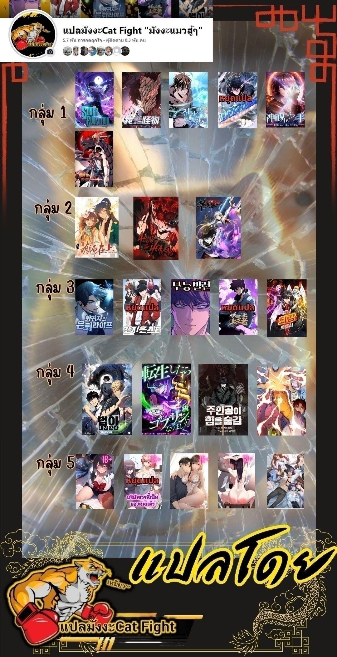 Manga-lc-com อ่านมังงะ อ่านการ์ตูน ออนไลน์ ฟรี I REALLY DON’T WANT TO LEARN FORBIDDEN SPELLS ตอนที่ 1 2 3 4 5 6 7 8 9 10 11 12 13 14 ฟรี ไม่มีโฆษณา Manga-lc - อ่าน มังงะ อ่าน การ์ตูน ออนไลน์ อ่านมังงะ ฟรี