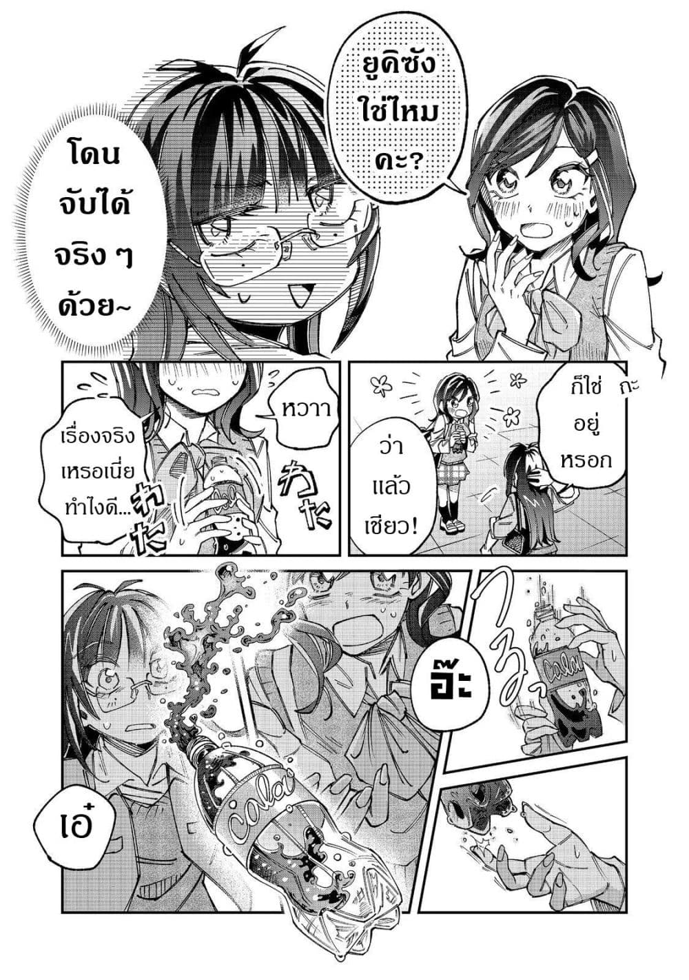 Manga-lc-com อ่านมังงะ อ่านการ์ตูน ออนไลน์ ฟรี Gakkou de Yuumei na 3-Dai Bishoujo no Akogare wa Ninki Model ตอนที่ 1 2 3 4 5 6 7 8 9 10 11 12 13 14 ฟรี ไม่มีโฆษณา Manga-lc - อ่าน มังงะ อ่าน การ์ตูน ออนไลน์ อ่านมังงะ ฟรี