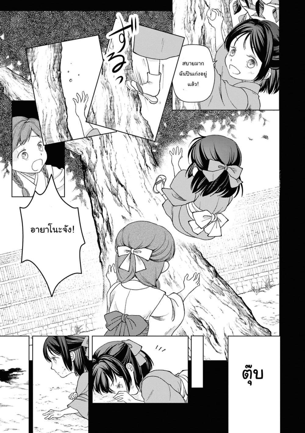 Manga-lc-com อ่านมังงะ อ่านการ์ตูน ออนไลน์ ฟรี Kanaria wa Kiraboshi no Yume o Miru ตอนที่ 1 2 3 4 5 6 7 8 9 10 11 12 13 14 ฟรี ไม่มีโฆษณา Manga-lc - อ่าน มังงะ อ่าน การ์ตูน ออนไลน์ อ่านมังงะ ฟรี