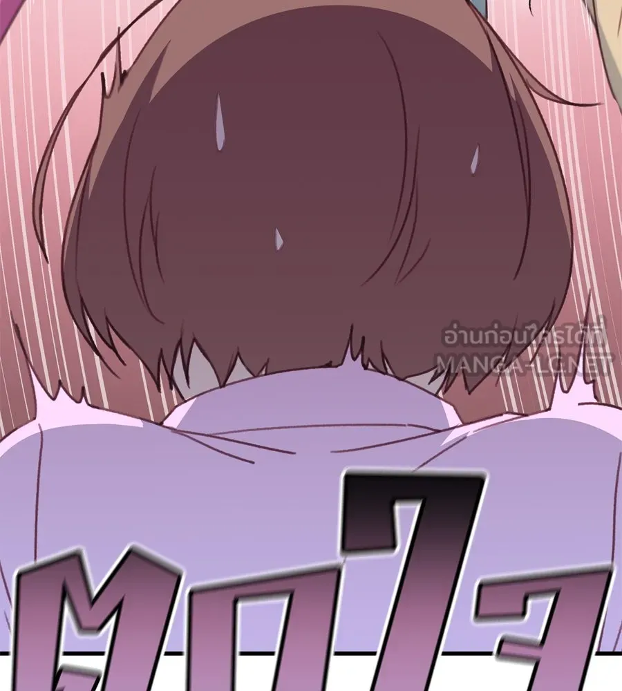 Spy House ตอนที่ 48 รูปที่ 78