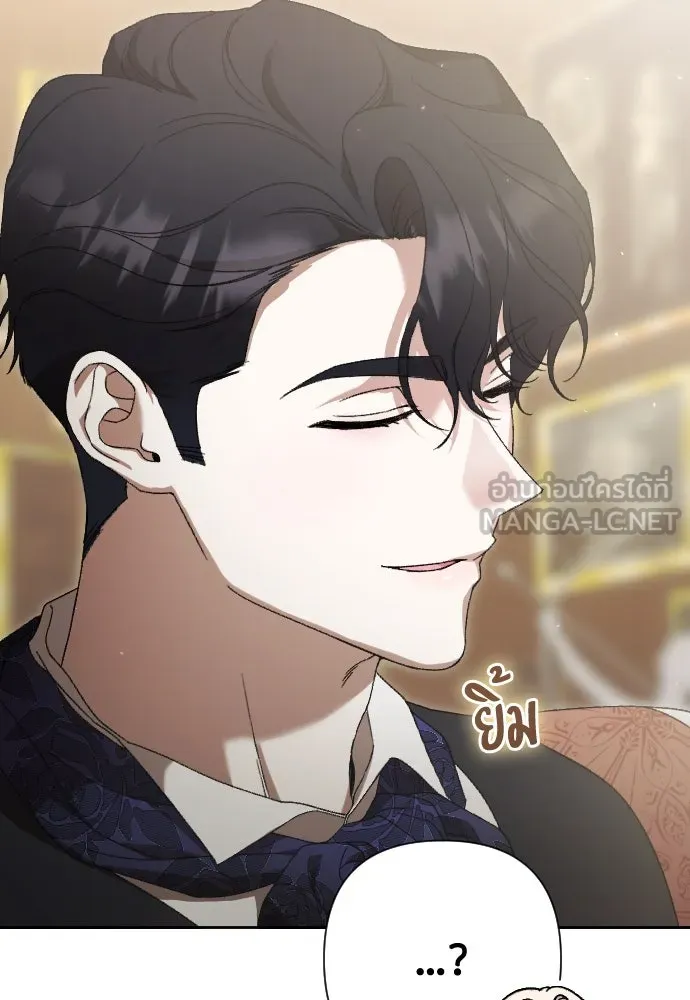 แด่ใจที่ไร้รัก ตอนที่ 36 รูปที่ 84