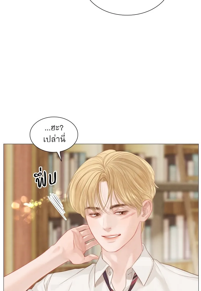 ถ้าไม่ร้อง ก็จงอ้อนวอนซะ ตอนที่ 9 รูปที่ 11