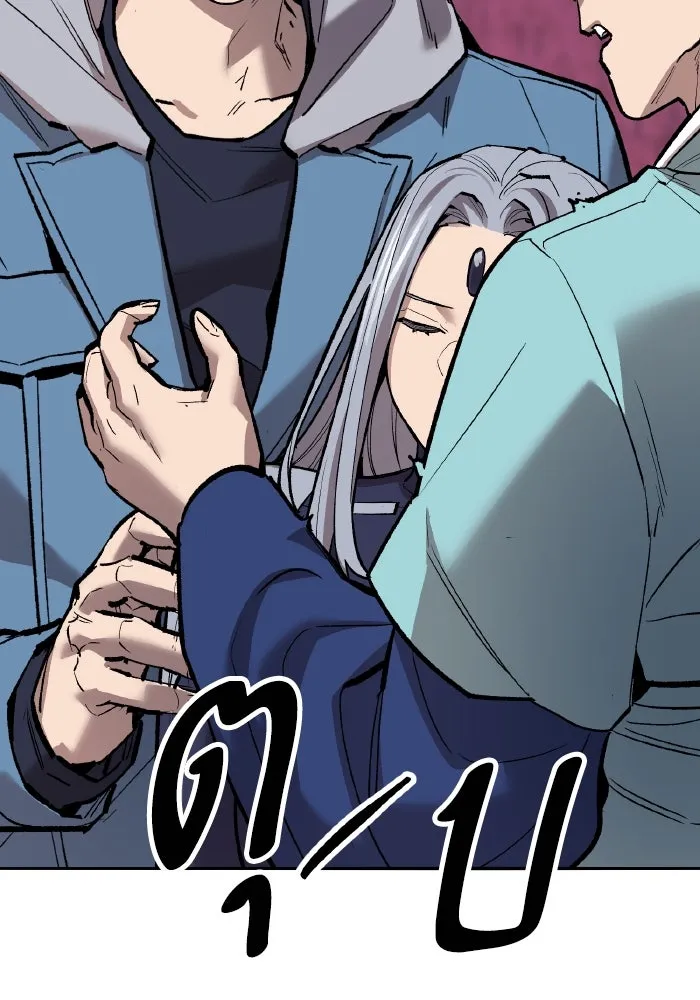 ยอดคนเลเวลทะลุ ตอนที่ 73 ไล่ล่า รูปที่ 79