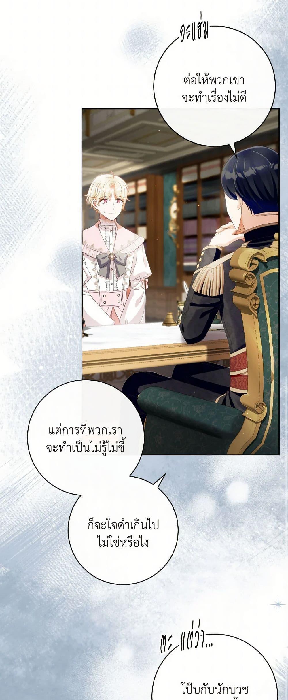 Manga-lc-com อ่านมังงะ อ่านการ์ตูน ออนไลน์ ฟรี I Will Remove Them From My Life ตอนที่ 1 2 3 4 5 6 7 8 9 10 11 12 13 14 ฟรี ไม่มีโฆษณา Manga-lc - อ่าน มังงะ อ่าน การ์ตูน ออนไลน์ อ่านมังงะ ฟรี