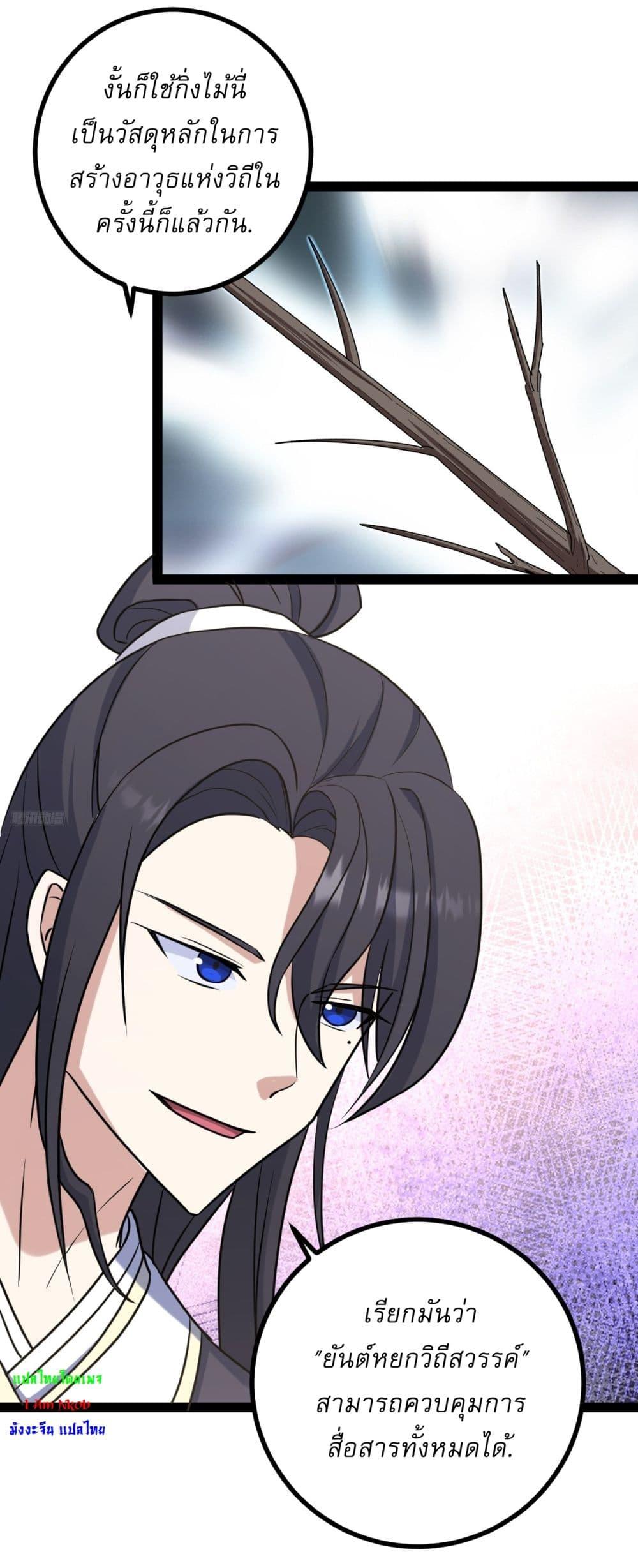 Manga-lc-com อ่านมังงะ อ่านการ์ตูน ออนไลน์ ฟรี Invincible After a Hundred Years of Seclusion ตอนที่ 1 2 3 4 5 6 7 8 9 10 11 12 13 14 ฟรี ไม่มีโฆษณา Manga-lc - อ่าน มังงะ อ่าน การ์ตูน ออนไลน์ อ่านมังงะ ฟรี