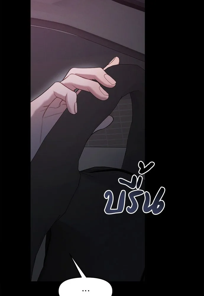 ปรารถนารักอันงดงาม ตอนที่ 108 รูปที่ 79