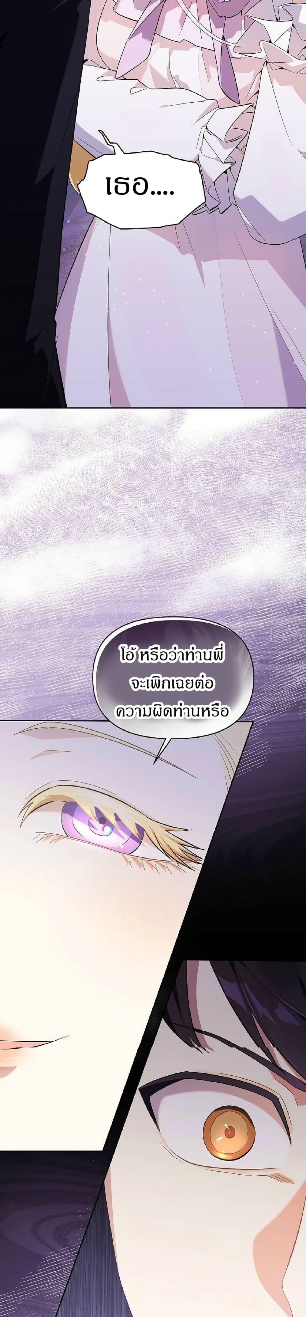 Manga-lc-com อ่านมังงะ อ่านการ์ตูน ออนไลน์ ฟรี The Villainess Is Annoyed by the Male Leads Again Today ตอนที่ 1 2 3 4 5 6 7 8 9 10 11 12 13 14 ฟรี ไม่มีโฆษณา Manga-lc - อ่าน มังงะ อ่าน การ์ตูน ออนไลน์ อ่านมังงะ ฟรี