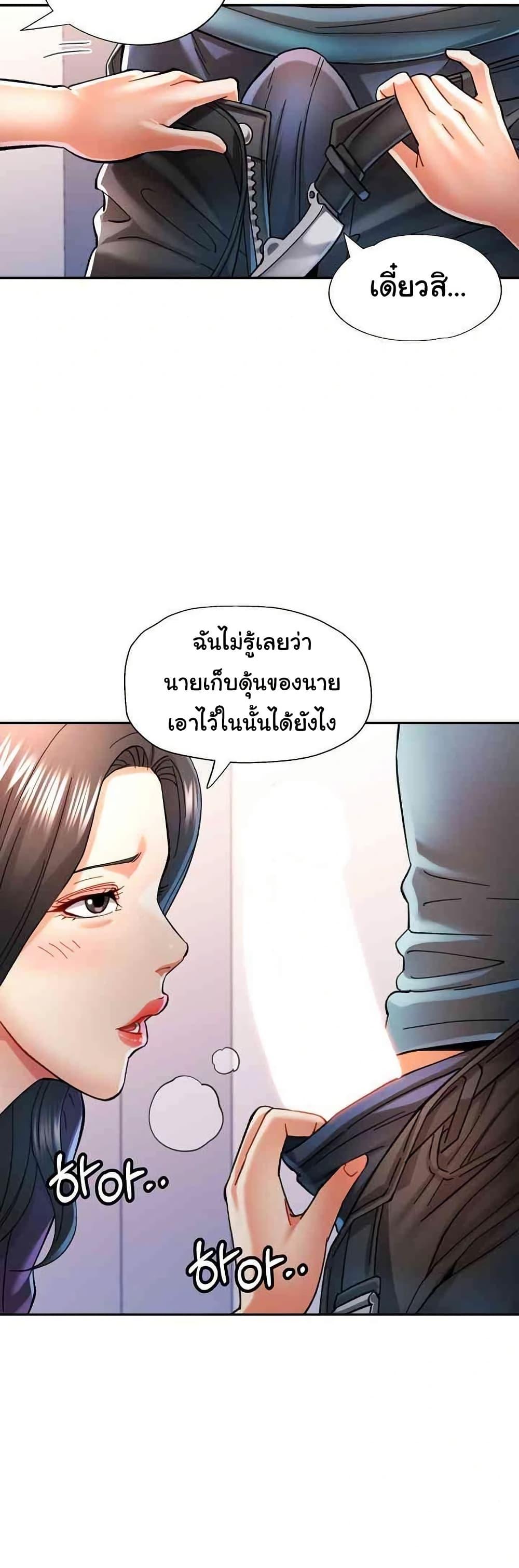 Doujin-Lc- อ่าน โดจิน มังฮวา เกาหลี ญี่ปุ่น จีน แปลไทย In Her Place ตอนที่ 1 2 3 4 5 6 7 8 9 10 11 12 13 14 ฟรี ไม่มีโฆษณา อ่าน โดจิน Manhwa เกาหลี ญี่ปุ่น จีน เรามีครบ คัดมาให้เน้นๆ โดจิน 18+ รับประกันความฟินโดย  Doujin Lc