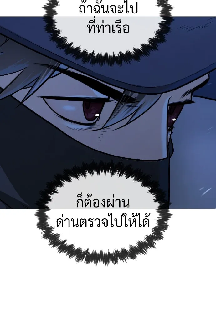 นักฆ่าย้อนวัย ตอนที่ 72 รูปที่ 67