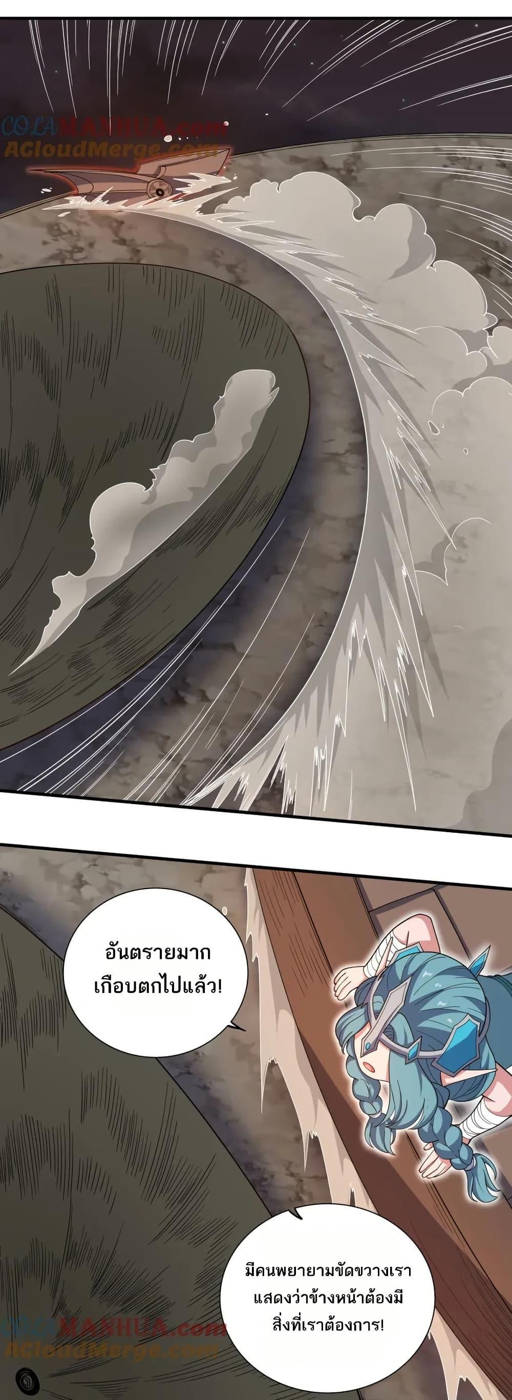 Manga-lc-com อ่านมังงะ อ่านการ์ตูน ออนไลน์ ฟรี I Rely On Cheat To Hunt Gods ตอนที่ 1 2 3 4 5 6 7 8 9 10 11 12 13 14 ฟรี ไม่มีโฆษณา Manga-lc - อ่าน มังงะ อ่าน การ์ตูน ออนไลน์ อ่านมังงะ ฟรี