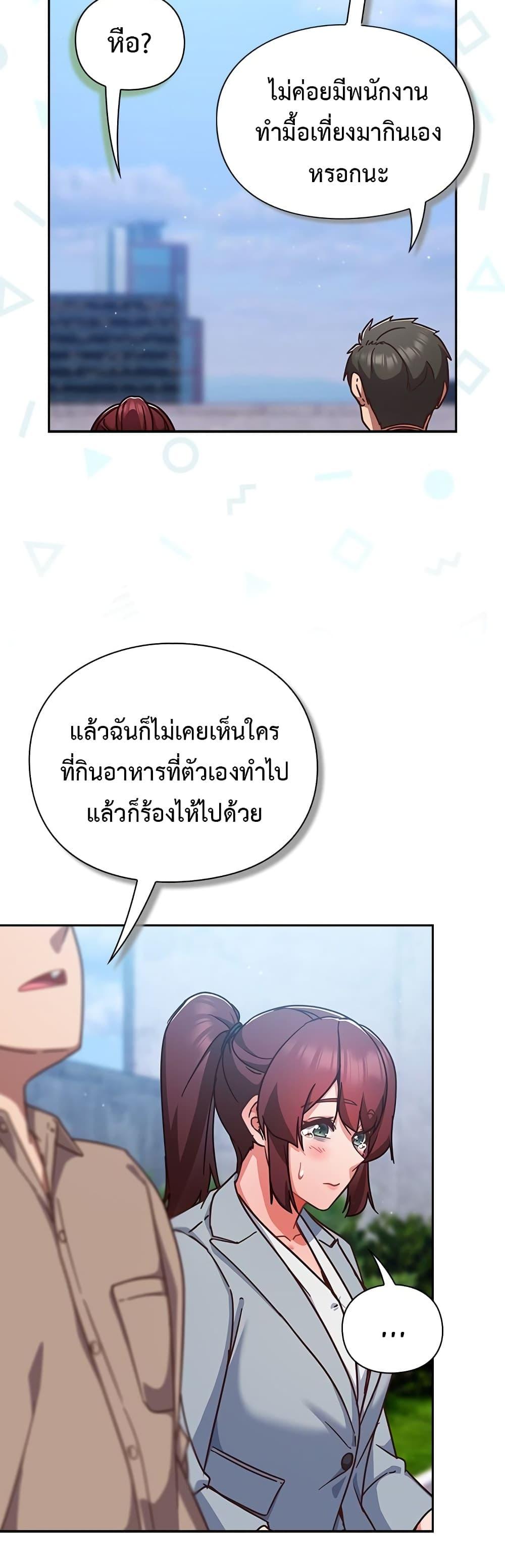 Doujin-Lc- อ่าน โดจิน มังฮวา เกาหลี ญี่ปุ่น จีน แปลไทย Let’s Play Hooky ตอนที่ 1 2 3 4 5 6 7 8 9 10 11 12 13 14 ฟรี ไม่มีโฆษณา อ่าน โดจิน Manhwa เกาหลี ญี่ปุ่น จีน เรามีครบ คัดมาให้เน้นๆ โดจิน 18+ รับประกันความฟินโดย  Doujin Lc