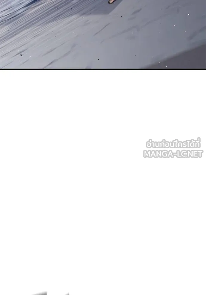 สนิมเชือดเลือดสาด ตอนที่ 31 รูปที่ 162