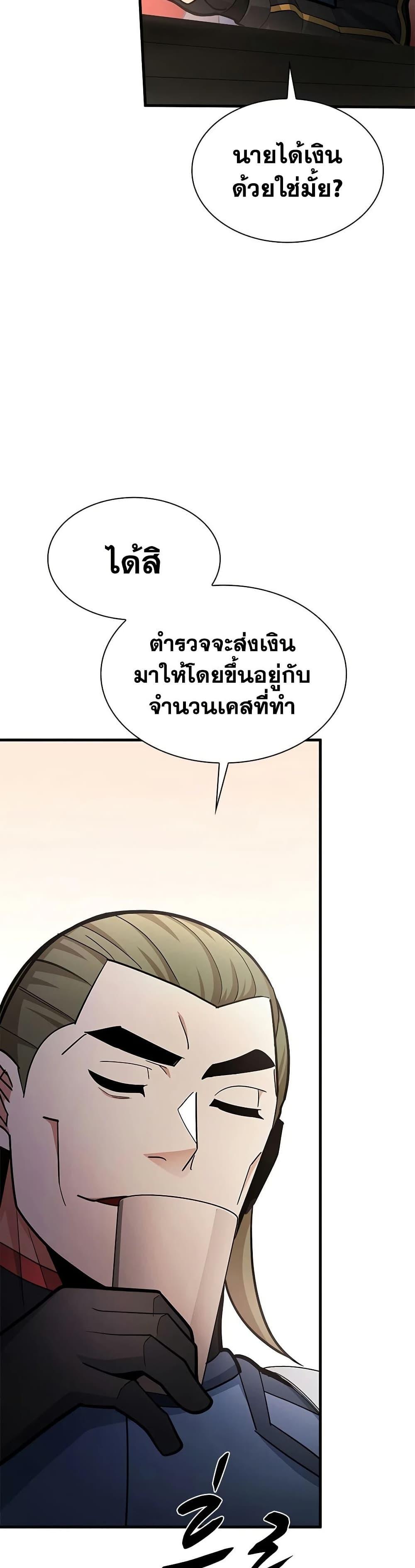 Manga-lc-com อ่านมังงะ อ่านการ์ตูน ออนไลน์ ฟรี The Tutorial is Too Hard ตอนที่ 1 2 3 4 5 6 7 8 9 10 11 12 13 14 ฟรี ไม่มีโฆษณา Manga-lc - อ่าน มังงะ อ่าน การ์ตูน ออนไลน์ อ่านมังงะ ฟรี