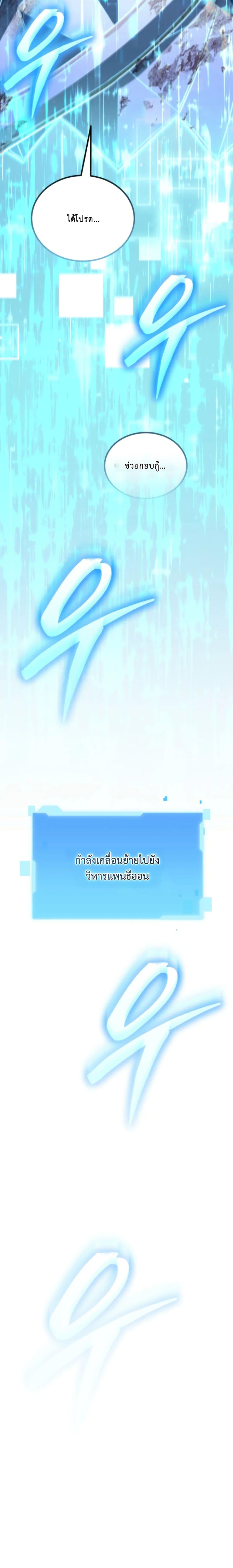 Manga-lc-com อ่านมังงะ อ่านการ์ตูน ออนไลน์ ฟรี The Return of the Unrivaled Genius Ranker ตอนที่ 1 2 3 4 5 6 7 8 9 10 11 12 13 14 ฟรี ไม่มีโฆษณา Manga-lc - อ่าน มังงะ อ่าน การ์ตูน ออนไลน์ อ่านมังงะ ฟรี