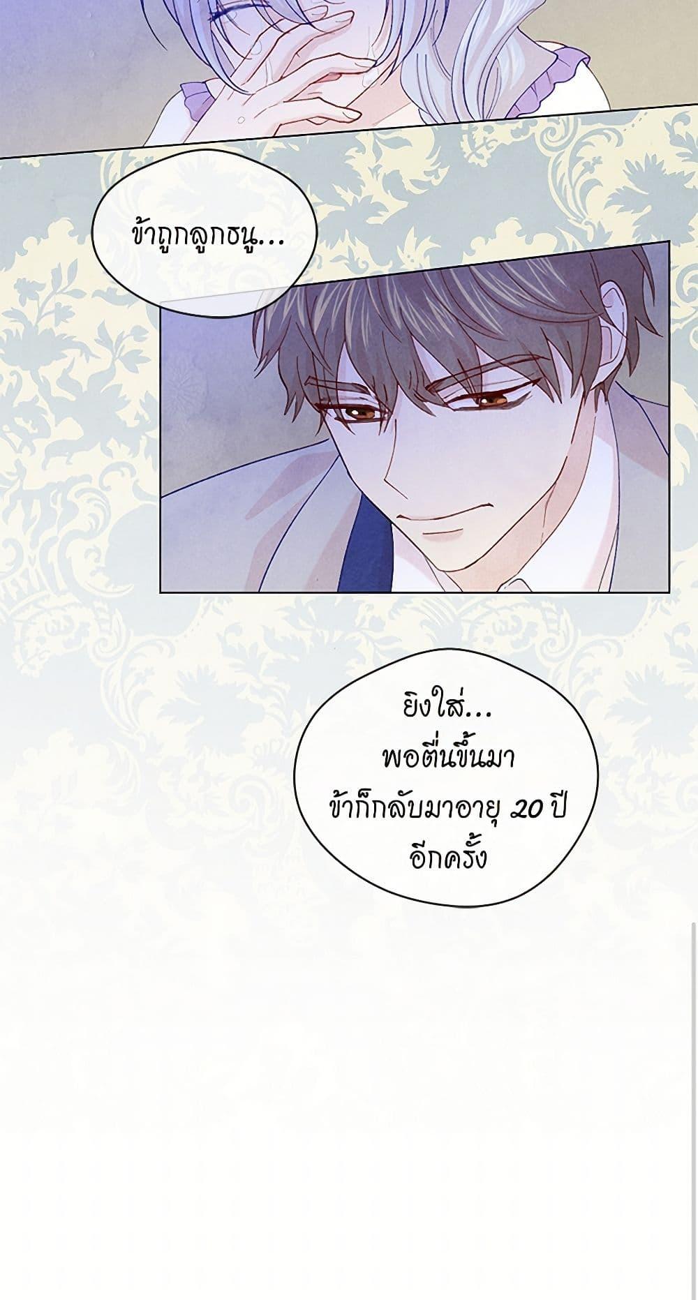 Manga-lc-com อ่านมังงะ อ่านการ์ตูน ออนไลน์ ฟรี Iris – The Lady and Her Smartphone ตอนที่ 1 2 3 4 5 6 7 8 9 10 11 12 13 14 ฟรี ไม่มีโฆษณา Manga-lc - อ่าน มังงะ อ่าน การ์ตูน ออนไลน์ อ่านมังงะ ฟรี