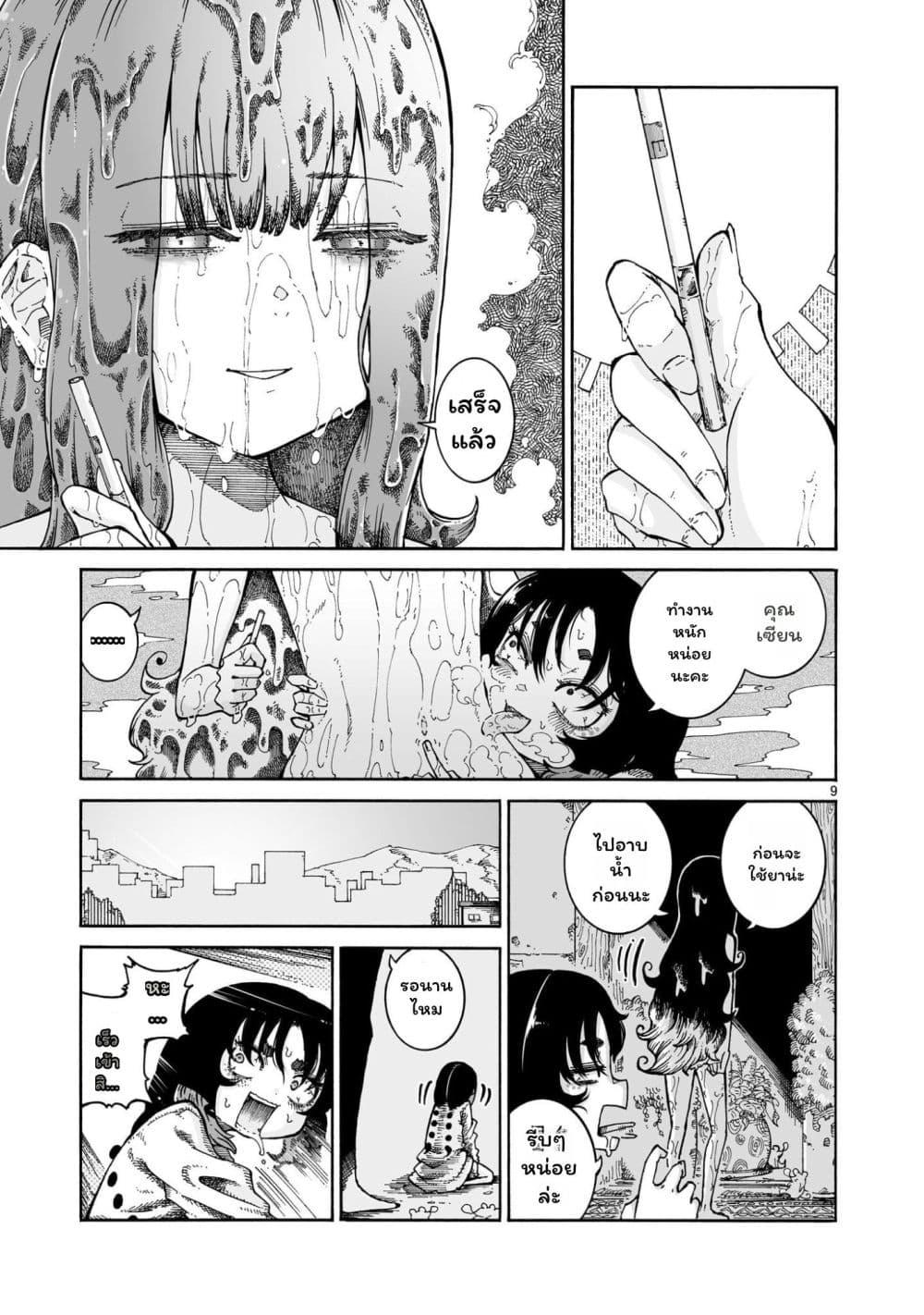 Manga-lc-com อ่านมังงะ อ่านการ์ตูน ออนไลน์ ฟรี Majo to Kyurasu ตอนที่ 1 2 3 4 5 6 7 8 9 10 11 12 13 14 ฟรี ไม่มีโฆษณา Manga-lc - อ่าน มังงะ อ่าน การ์ตูน ออนไลน์ อ่านมังงะ ฟรี