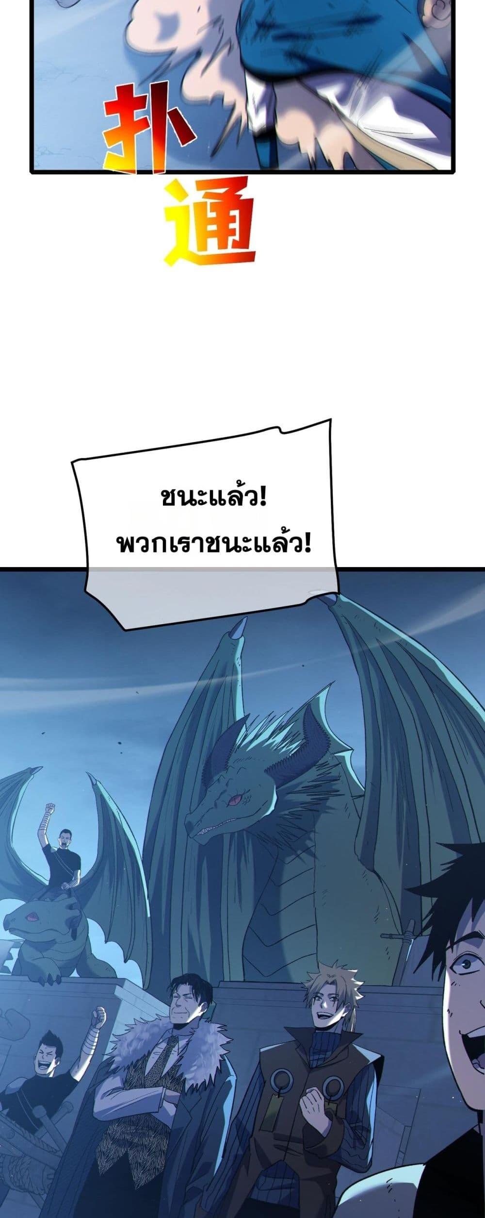 Manga-lc-com อ่านมังงะ อ่านการ์ตูน ออนไลน์ ฟรี MyPassiveSkil ตอนที่ 1 2 3 4 5 6 7 8 9 10 11 12 13 14 ฟรี ไม่มีโฆษณา Manga-lc - อ่าน มังงะ อ่าน การ์ตูน ออนไลน์ อ่านมังงะ ฟรี