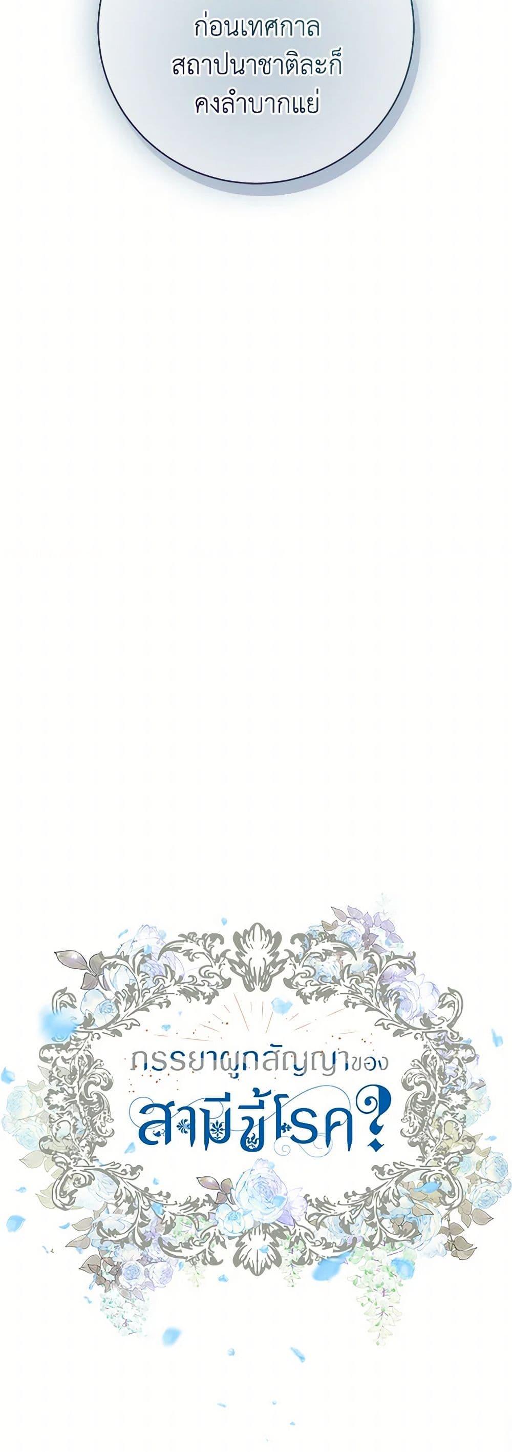 Manga-lc-com อ่านมังงะ อ่านการ์ตูน ออนไลน์ ฟรี Contractual Marriage to a Surly Duke ตอนที่ 1 2 3 4 5 6 7 8 9 10 11 12 13 14 ฟรี ไม่มีโฆษณา Manga-lc - อ่าน มังงะ อ่าน การ์ตูน ออนไลน์ อ่านมังงะ ฟรี