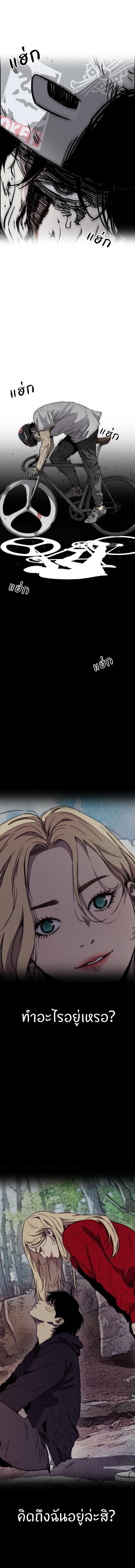 Manga-lc-com อ่านมังงะ อ่านการ์ตูน ออนไลน์ ฟรี Wind Breaker ปั่นสู้ฝัน ตอนที่ 1 2 3 4 5 6 7 8 9 10 11 12 13 14 ฟรี ไม่มีโฆษณา Manga-lc - อ่าน มังงะ อ่าน การ์ตูน ออนไลน์ อ่านมังงะ ฟรี