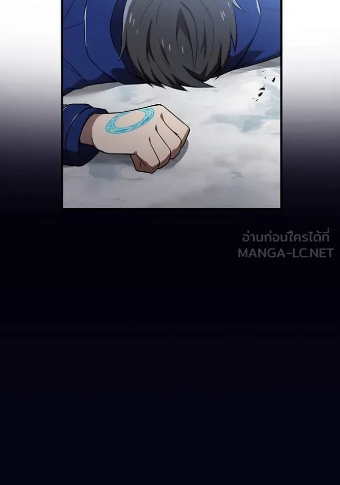 ฮันเตอร์สกิลโกง ตอนที่ 26 รูปที่ 41