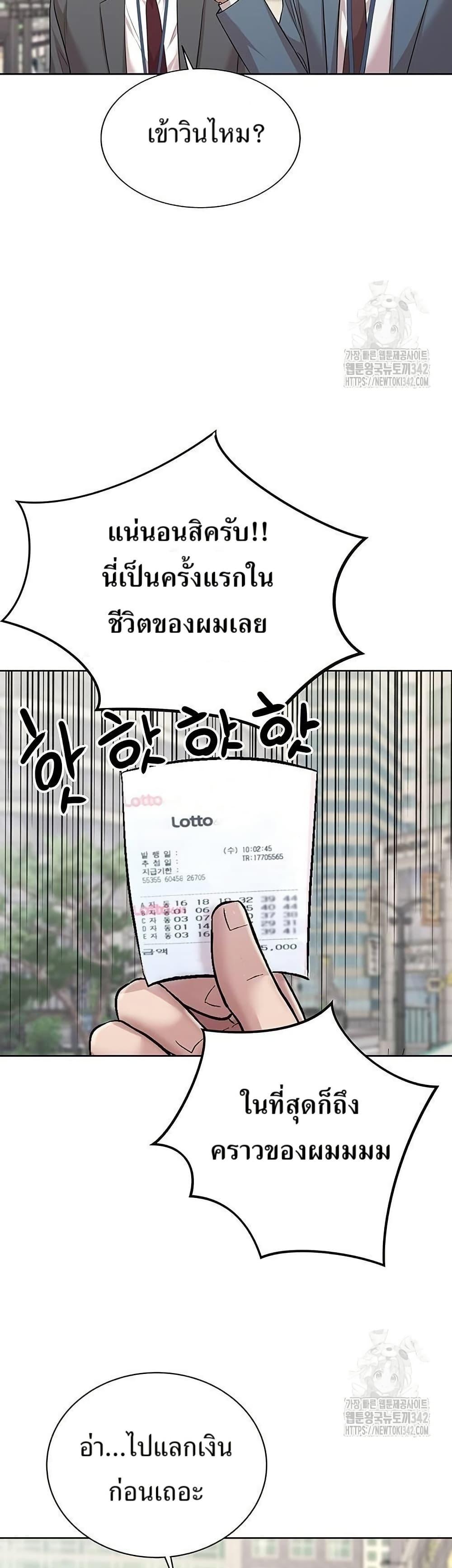 Manga-lc-com อ่านมังงะ อ่านการ์ตูน ออนไลน์ ฟรี Lotto 1st Place Winner Goes to Work Too ตอนที่ 1 2 3 4 5 6 7 8 9 10 11 12 13 14 ฟรี ไม่มีโฆษณา Manga-lc - อ่าน มังงะ อ่าน การ์ตูน ออนไลน์ อ่านมังงะ ฟรี