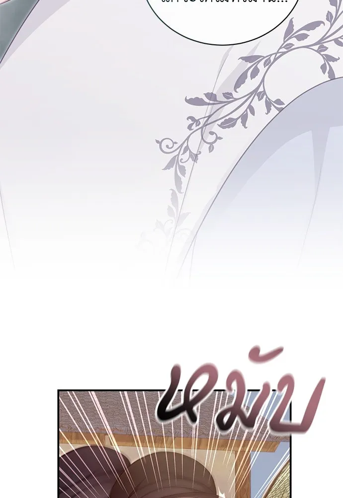 สาวใช้อย่างฉัน ขอเลือกหันหลังให้นาย ตอนที่ 35 รูปที่ 68