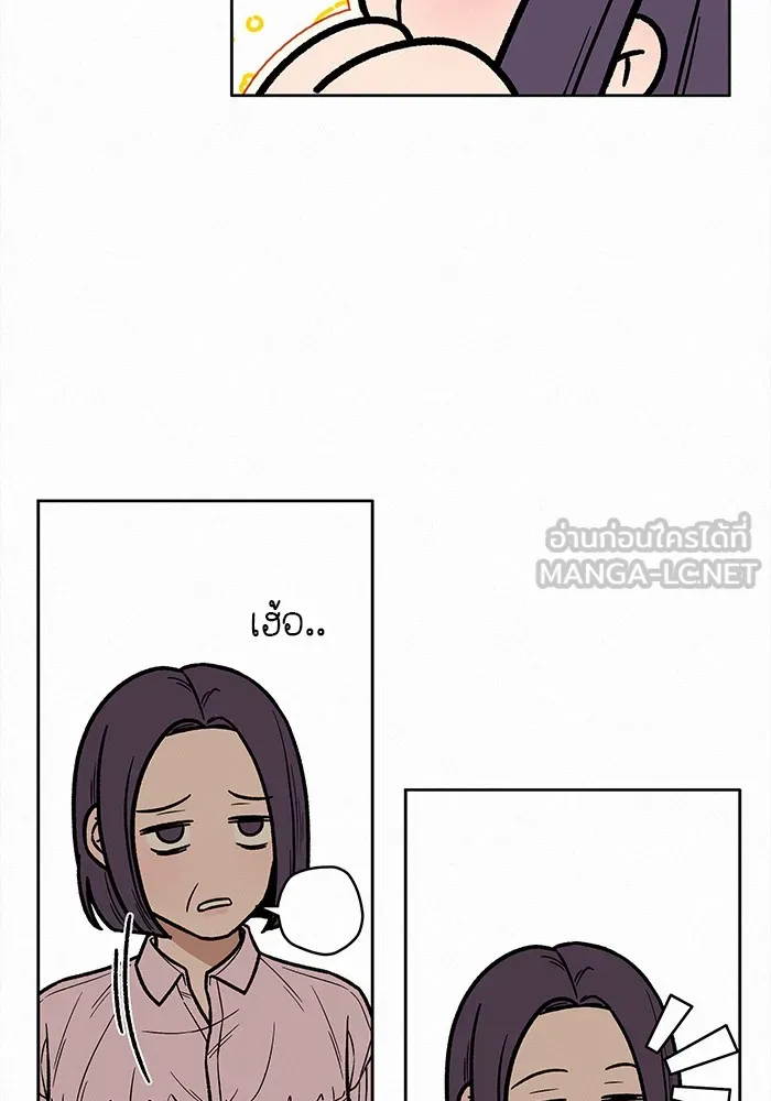 ปฏิบัติการรักวุ่นหัวใจ ตอนที่ 22 รูปที่ 78