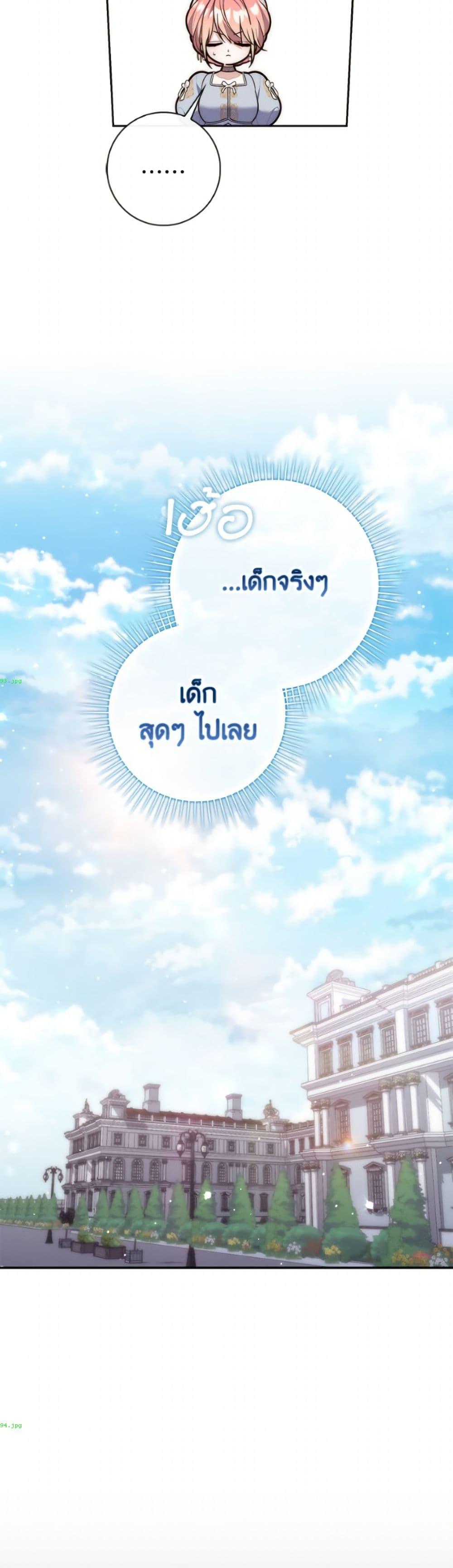 Manga-lc-com อ่านมังงะ อ่านการ์ตูน ออนไลน์ ฟรี Fortune-Telling Lady ตอนที่ 1 2 3 4 5 6 7 8 9 10 11 12 13 14 ฟรี ไม่มีโฆษณา Manga-lc - อ่าน มังงะ อ่าน การ์ตูน ออนไลน์ อ่านมังงะ ฟรี