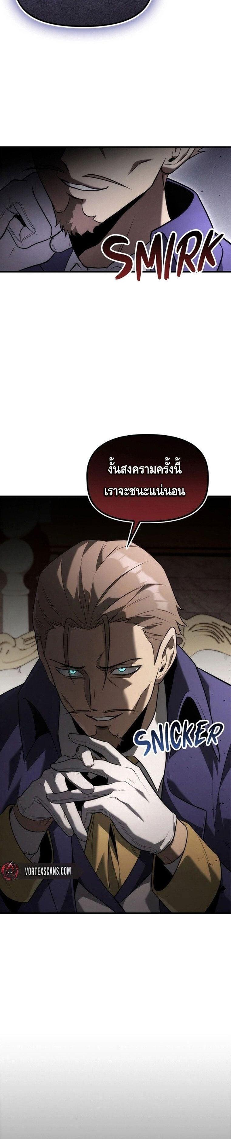 Manga-lc-com อ่านมังงะ อ่านการ์ตูน ออนไลน์ ฟรี The Necromancer Family’s Young Heir ตอนที่ 1 2 3 4 5 6 7 8 9 10 11 12 13 14 ฟรี ไม่มีโฆษณา Manga-lc - อ่าน มังงะ อ่าน การ์ตูน ออนไลน์ อ่านมังงะ ฟรี
