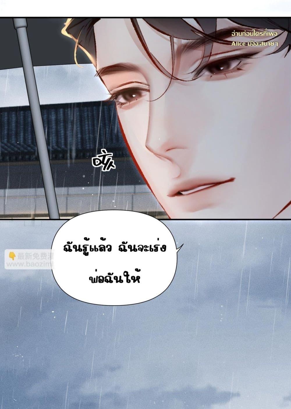 Manga-lc-com อ่านมังงะ อ่านการ์ตูน ออนไลน์ ฟรี FatalFavor–ร ตอนที่ 1 2 3 4 5 6 7 8 9 10 11 12 13 14 ฟรี ไม่มีโฆษณา Manga-lc - อ่าน มังงะ อ่าน การ์ตูน ออนไลน์ อ่านมังงะ ฟรี