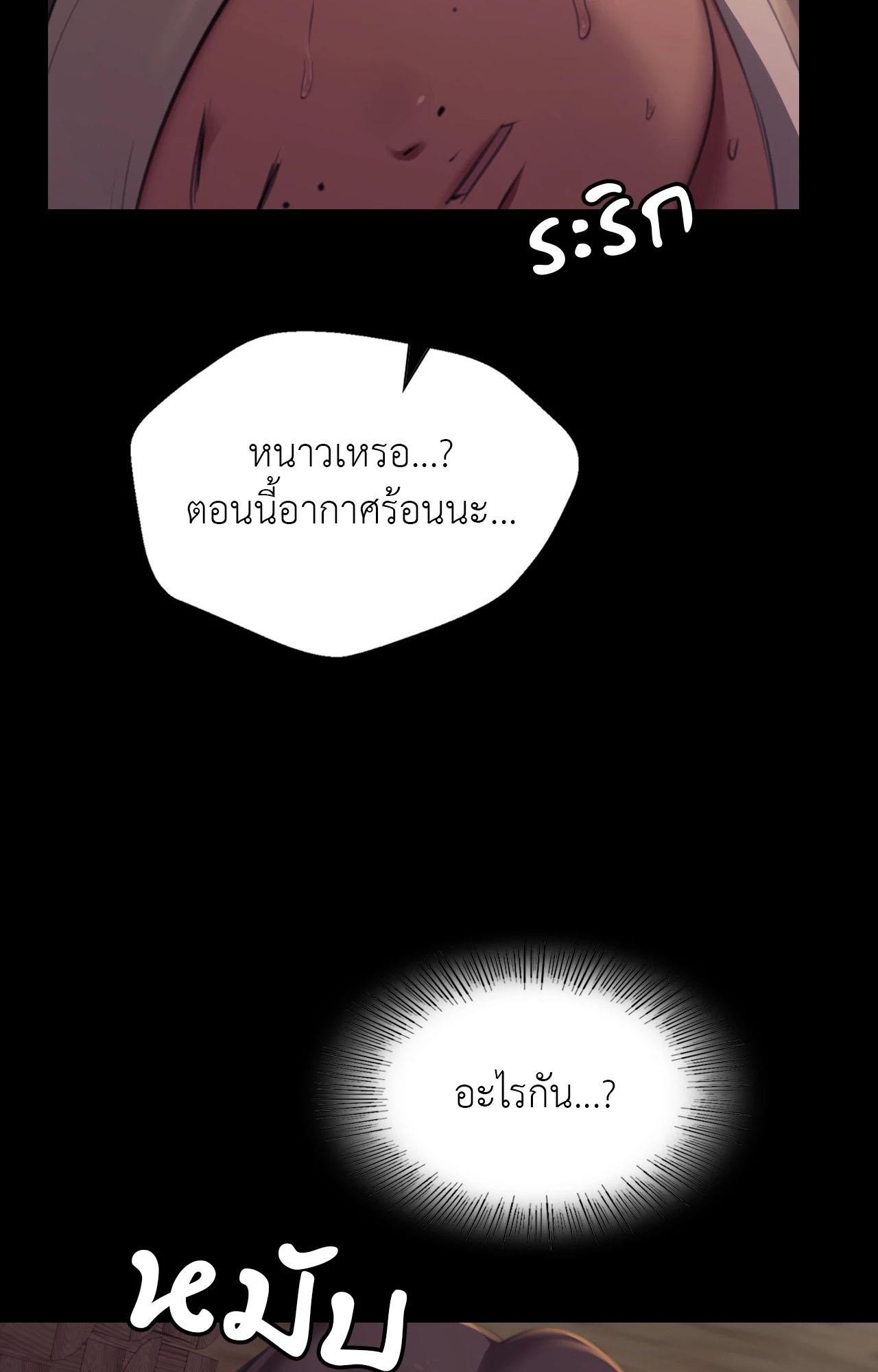 Doujin-Lc- อ่าน โดจิน มังฮวา เกาหลี ญี่ปุ่น จีน แปลไทย Madam ตอนที่ 1 2 3 4 5 6 7 8 9 10 11 12 13 14 ฟรี ไม่มีโฆษณา อ่าน โดจิน Manhwa เกาหลี ญี่ปุ่น จีน เรามีครบ คัดมาให้เน้นๆ โดจิน 18+ รับประกันความฟินโดย  Doujin Lc