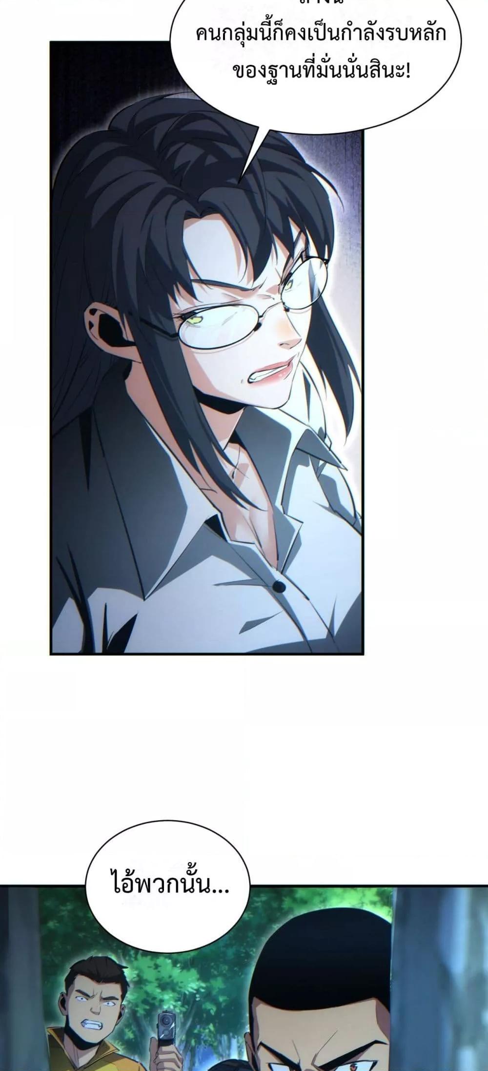 Manga-lc-com อ่านมังงะ อ่านการ์ตูน ออนไลน์ ฟรี Rebirthinthe ตอนที่ 1 2 3 4 5 6 7 8 9 10 11 12 13 14 ฟรี ไม่มีโฆษณา Manga-lc - อ่าน มังงะ อ่าน การ์ตูน ออนไลน์ อ่านมังงะ ฟรี