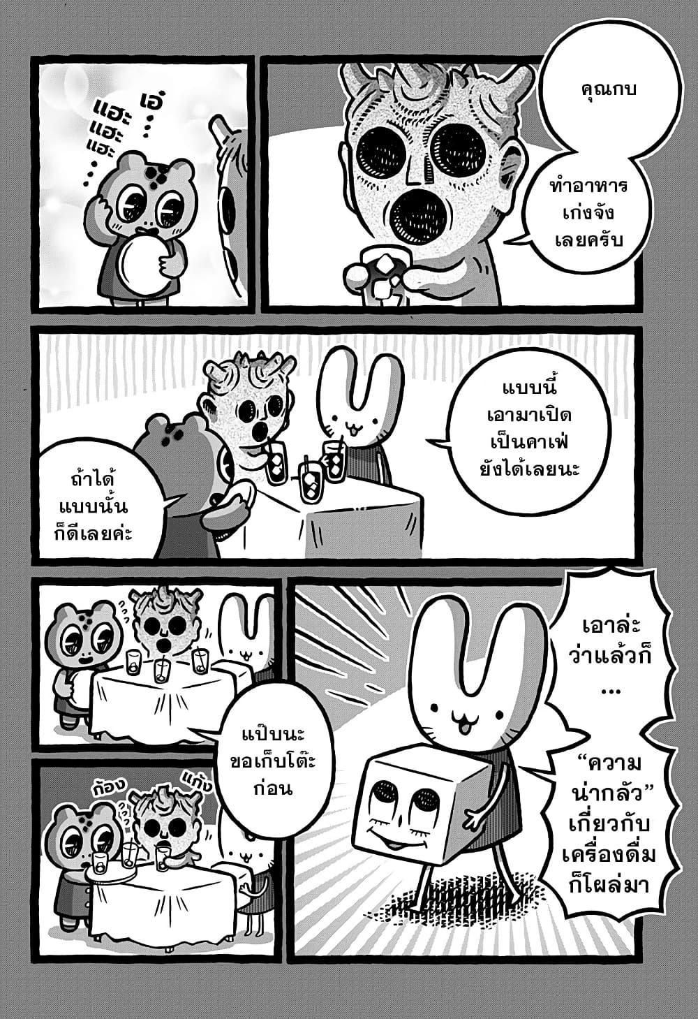 Manga-lc-com อ่านมังงะ อ่านการ์ตูน ออนไลน์ ฟรี Kowaiyasan ตอนที่ 1 2 3 4 5 6 7 8 9 10 11 12 13 14 ฟรี ไม่มีโฆษณา Manga-lc - อ่าน มังงะ อ่าน การ์ตูน ออนไลน์ อ่านมังงะ ฟรี