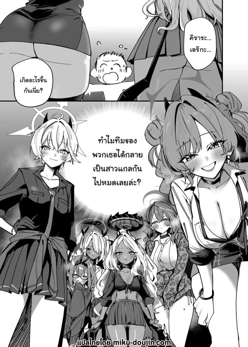 Doujin-Lc- อ่าน โดจิน มังฮวา เกาหลี ญี่ปุ่น จีน แปลไทย แก๊งสาวแกลจู่โจม [Space Crayon (Hisany) Hina ga Ecchi na Gal ni Nacchatta Hina is a Hot Gyaru Now + c105 Omake Gal Mama Botehara Sex Jijou (Blue Archive) ตอนที่ 1 2 3 4 5 6 7 8 9 10 11 12 13 14 ฟรี ไม่มีโฆษณา อ่าน โดจิน Manhwa เกาหลี ญี่ปุ่น จีน เรามีครบ คัดมาให้เน้นๆ โดจิน 18+ รับประกันความฟินโดย  Doujin Lc