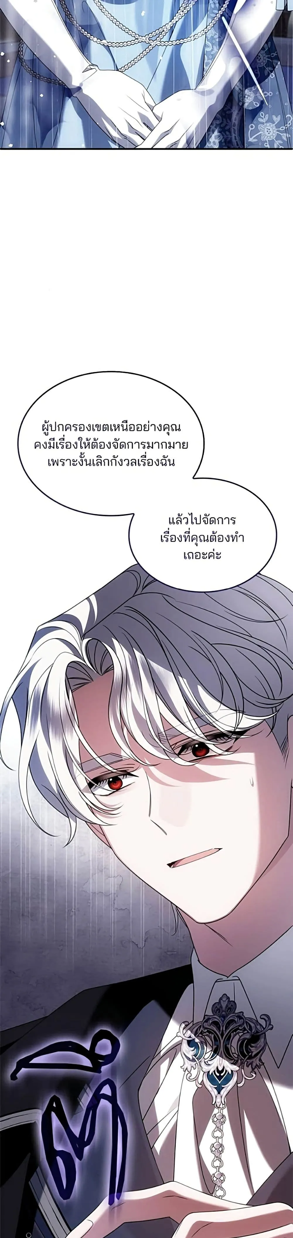Manga-lc-com อ่านมังงะ อ่านการ์ตูน ออนไลน์ ฟรี Noble in Name, Vulgar at Heart – สตรีไร้รักแห่งตระกูลสูงศักด ตอนที่ 1 2 3 4 5 6 7 8 9 10 11 12 13 14 ฟรี ไม่มีโฆษณา Manga-lc - อ่าน มังงะ อ่าน การ์ตูน ออนไลน์ อ่านมังงะ ฟรี