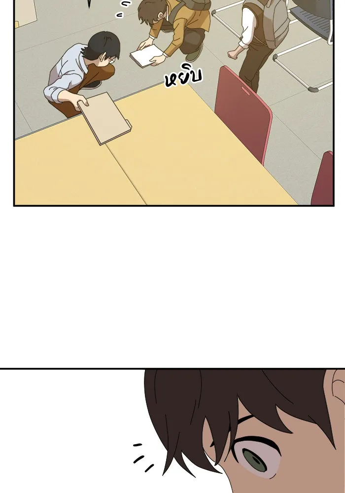 Double Click ตอนที่ 14 รูปที่ 142